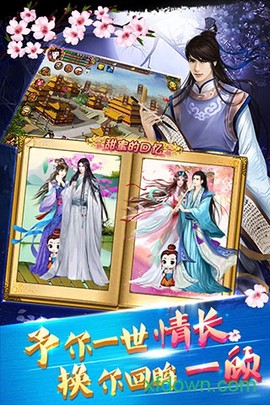 宫廷风云[图1]