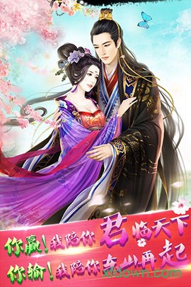 宫廷风云[图2]
