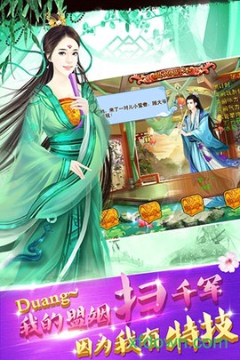 宫廷风云图1