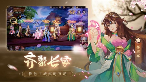 风月幻想图2