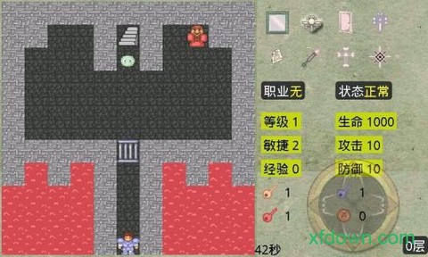 新新魔塔无敌[图2]