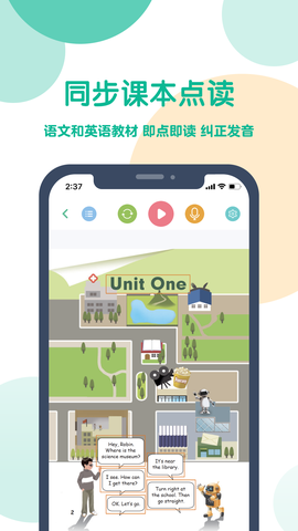 可可宝贝英语图3