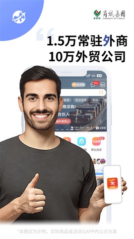 义采宝图1