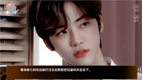 百里挑一图2