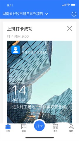 建功保[图1]