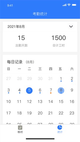 建功保[图3]