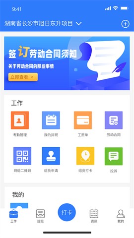 建功保图2