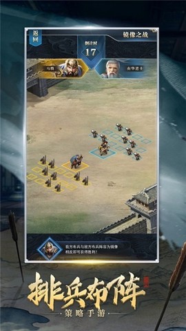 群雄三国[图1]