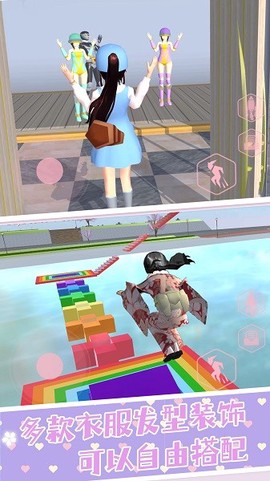 樱花高校同学录图1