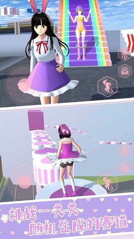 樱花高校同学录图3