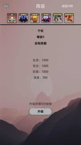 山海异兽模拟器[图1]