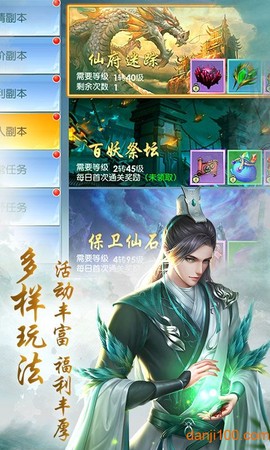 千梦江湖[图1]