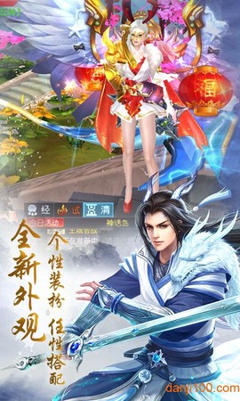 千梦江湖图2