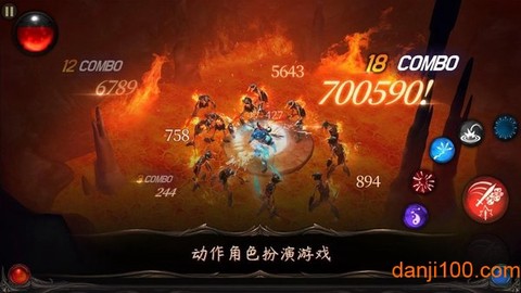 剑魂手游图2