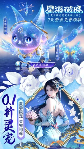 上古纷争图2
