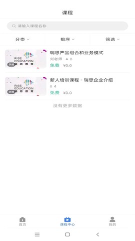 思享泉[图2]