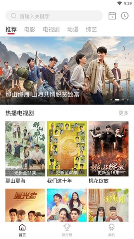 冰河影视图3