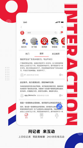南国早报电子图1