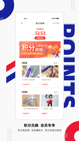 南国早报电子图3