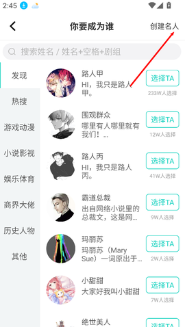 名人朋友圈[图1]