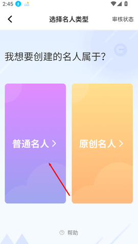 名人朋友圈[图2]