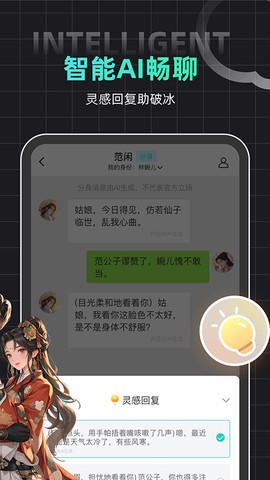 名人朋友圈图1