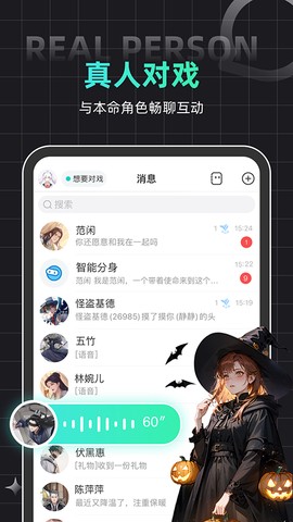 名人朋友圈图3