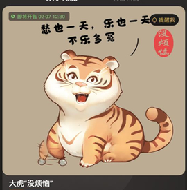熊猫艺术[图1]