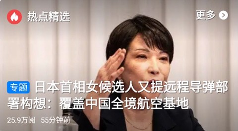 腾讯新闻[图1]