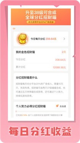 慧眼喵图1