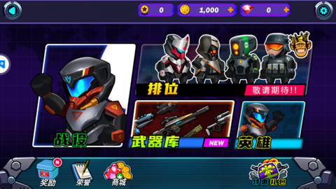 光环战争图1