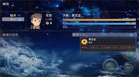 开局抽取超级天赋[图1]