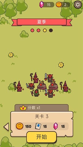 家园守卫战图3