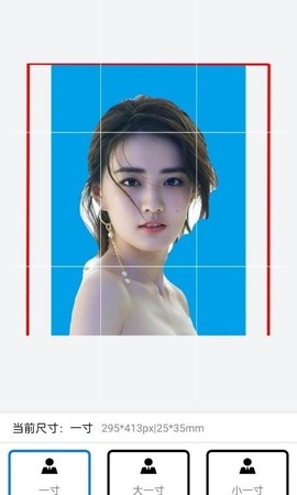 美萌证件照图1
