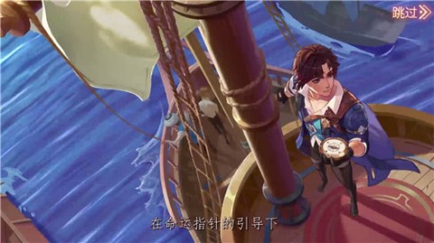 碧蓝轨迹图1