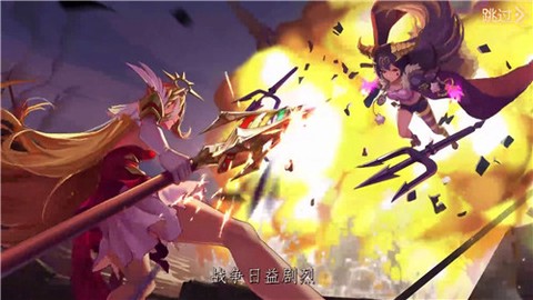 碧蓝轨迹图3