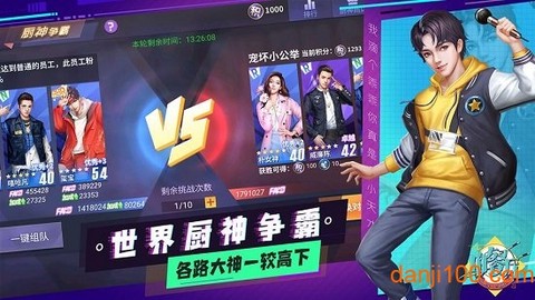 中餐厅：东方味道图3