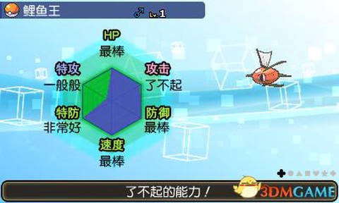 神奇宝贝日月怎么生蛋[图1]