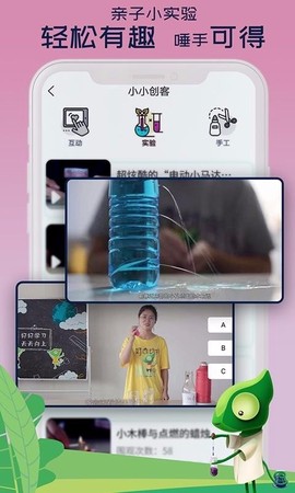 好奇动物图3