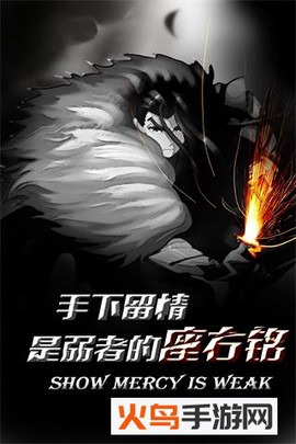 红雀2图2