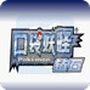 https://static.down8818.com/uploads/20250920/68ce4b7e789604.83267223.png