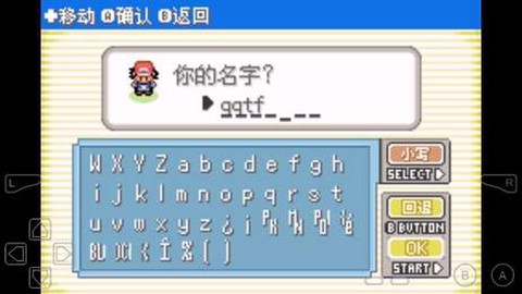 口袋妖怪钻石图1