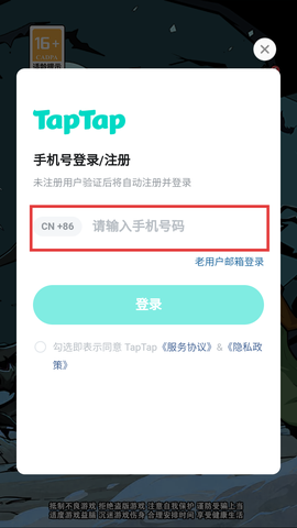 爆燃一拳修罗[图2]