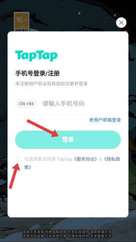 爆燃一拳修罗[图3]