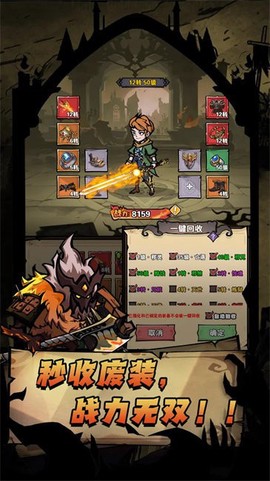 爆燃一拳修罗图2