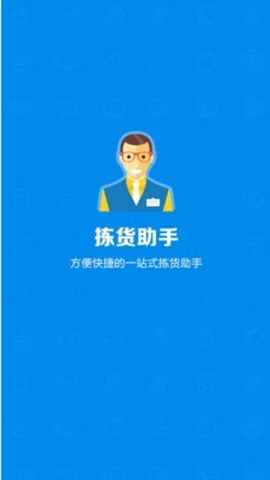 到家助手[图1]