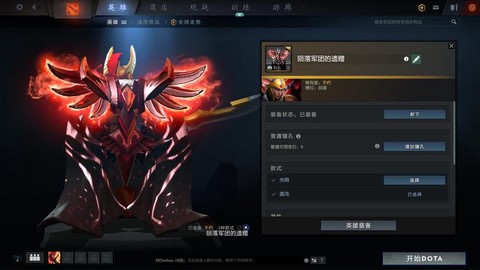 dota2韩服为什么停运[图2]