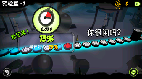 永不言弃镜世界官方版图1
