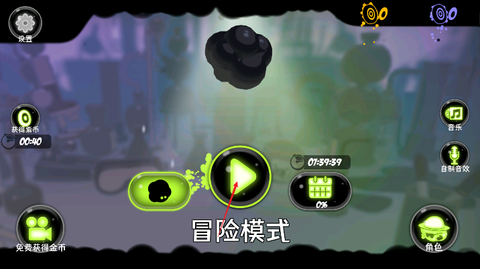 永不言弃镜世界官方版图3