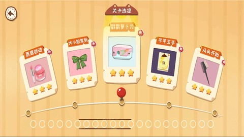 DIY手工制作[图1]